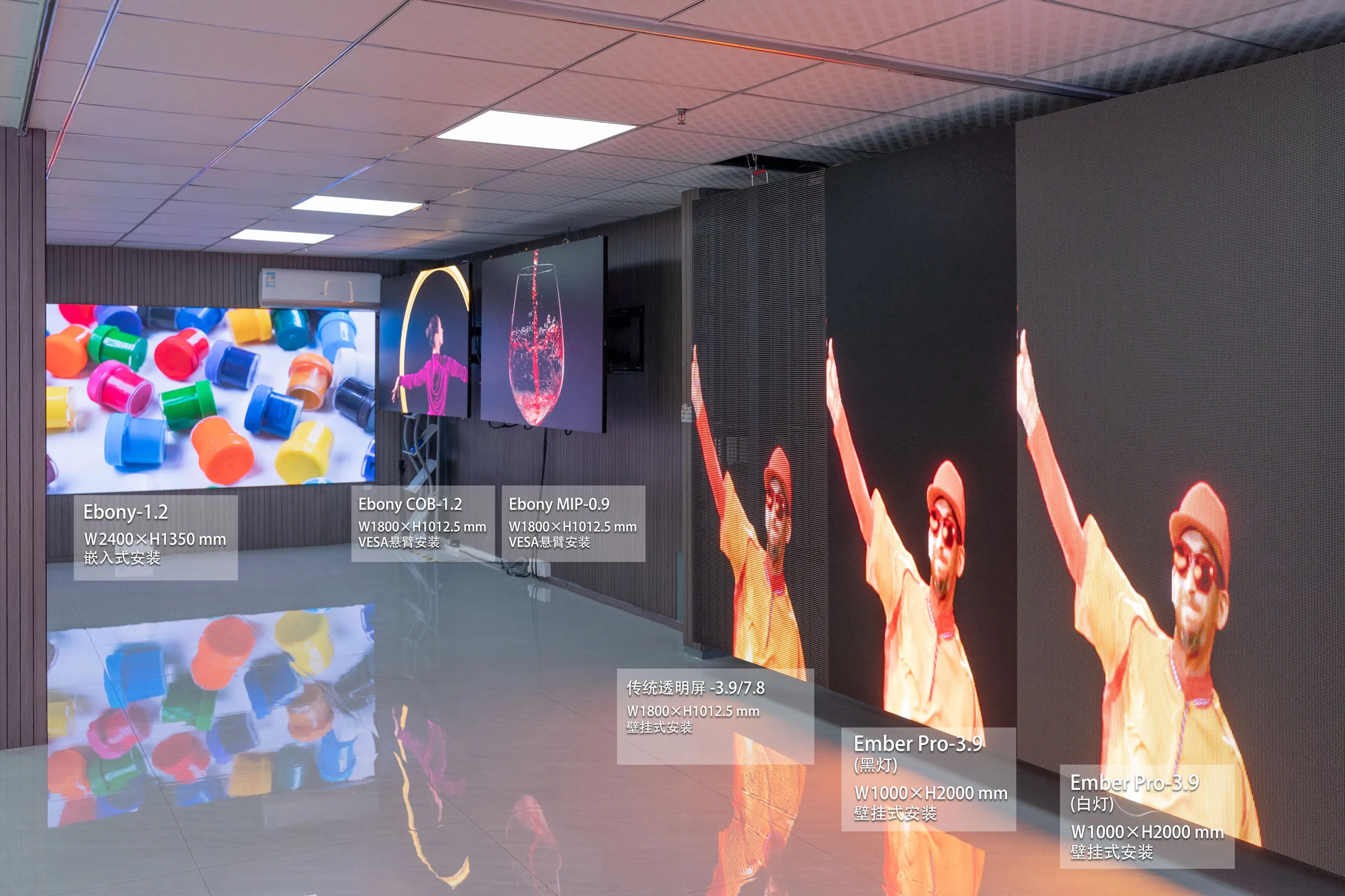 Showroom China (中文) (2)