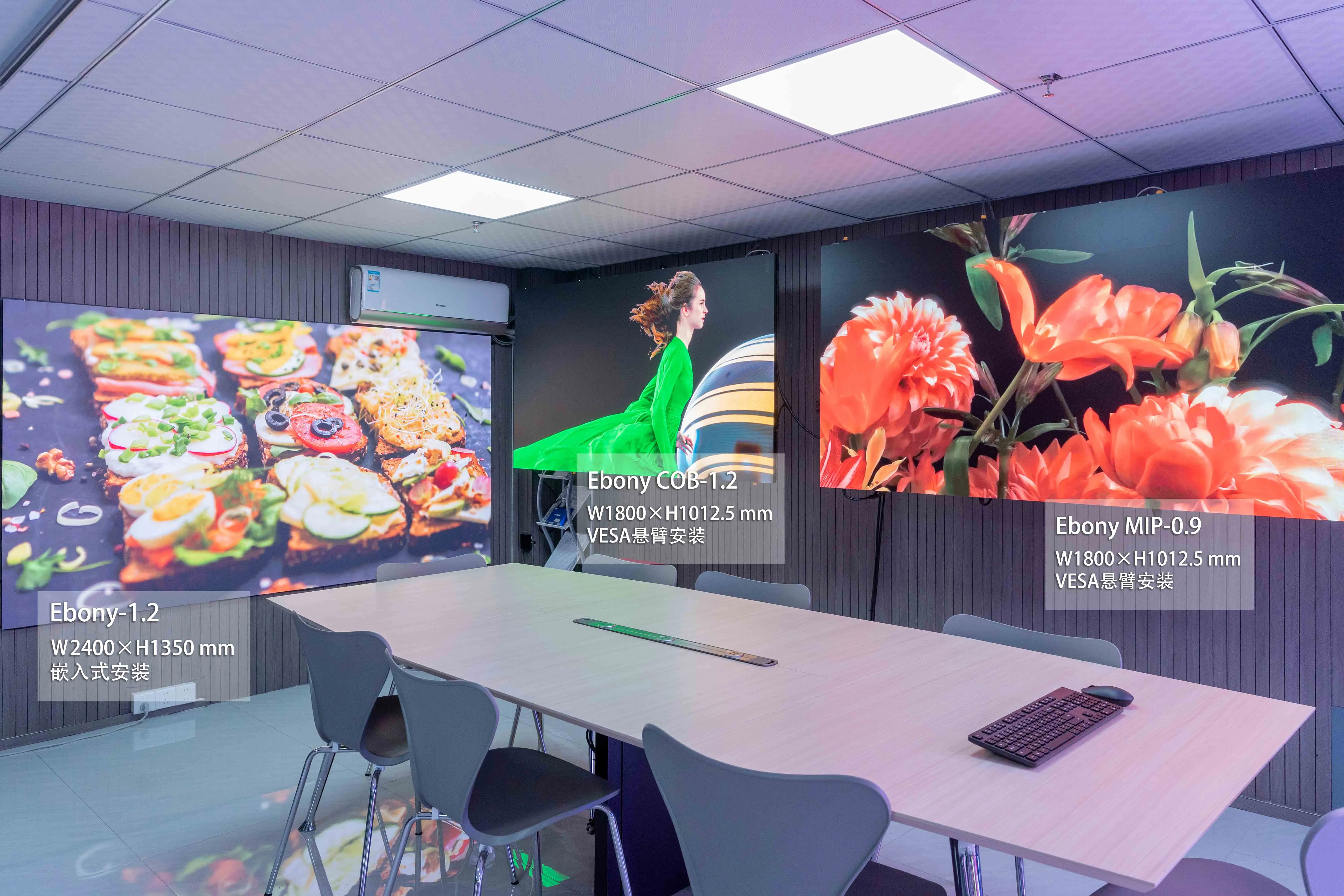 Showroom China (中文) (5)