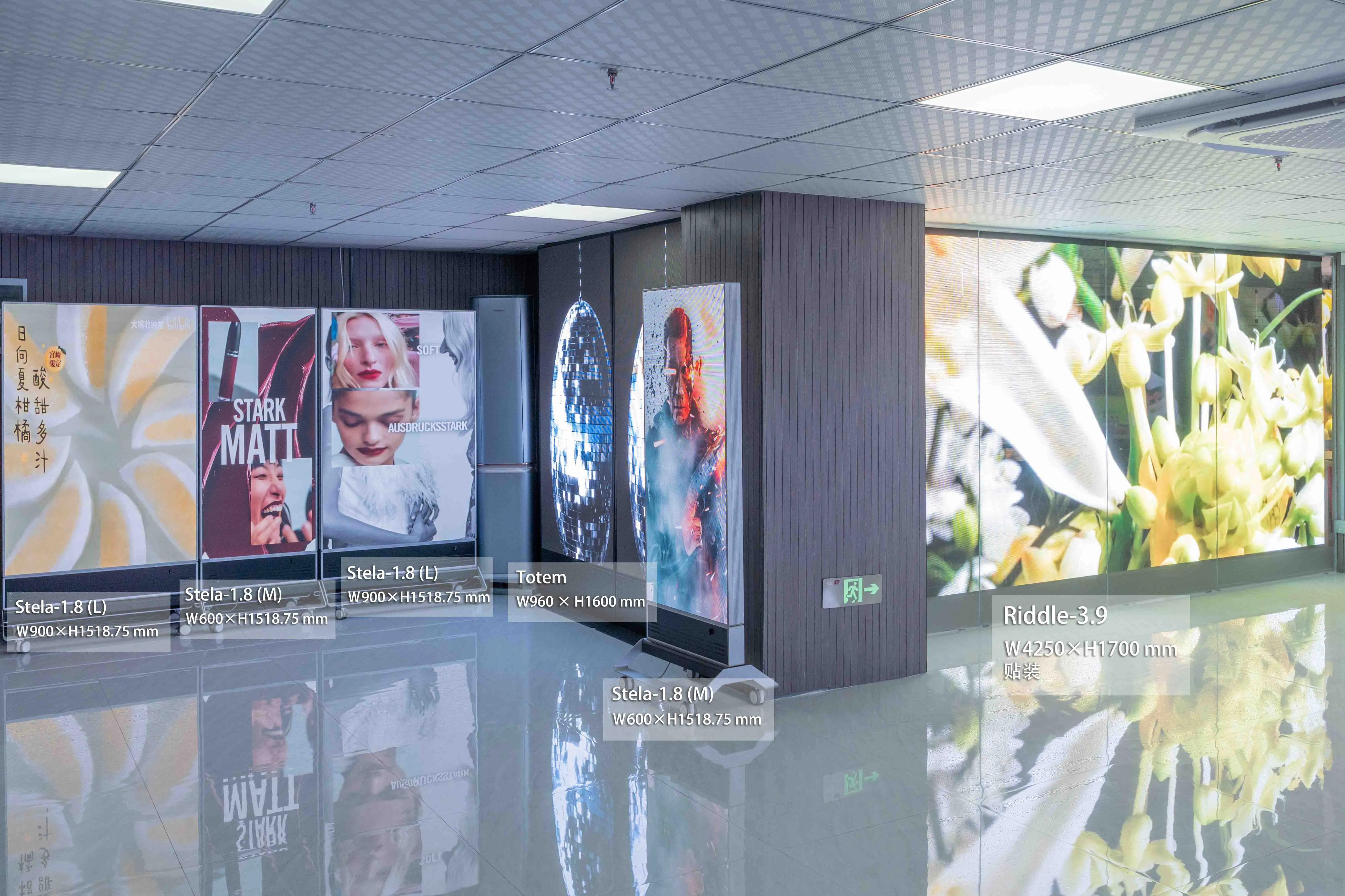 Showroom China (中文) (4)