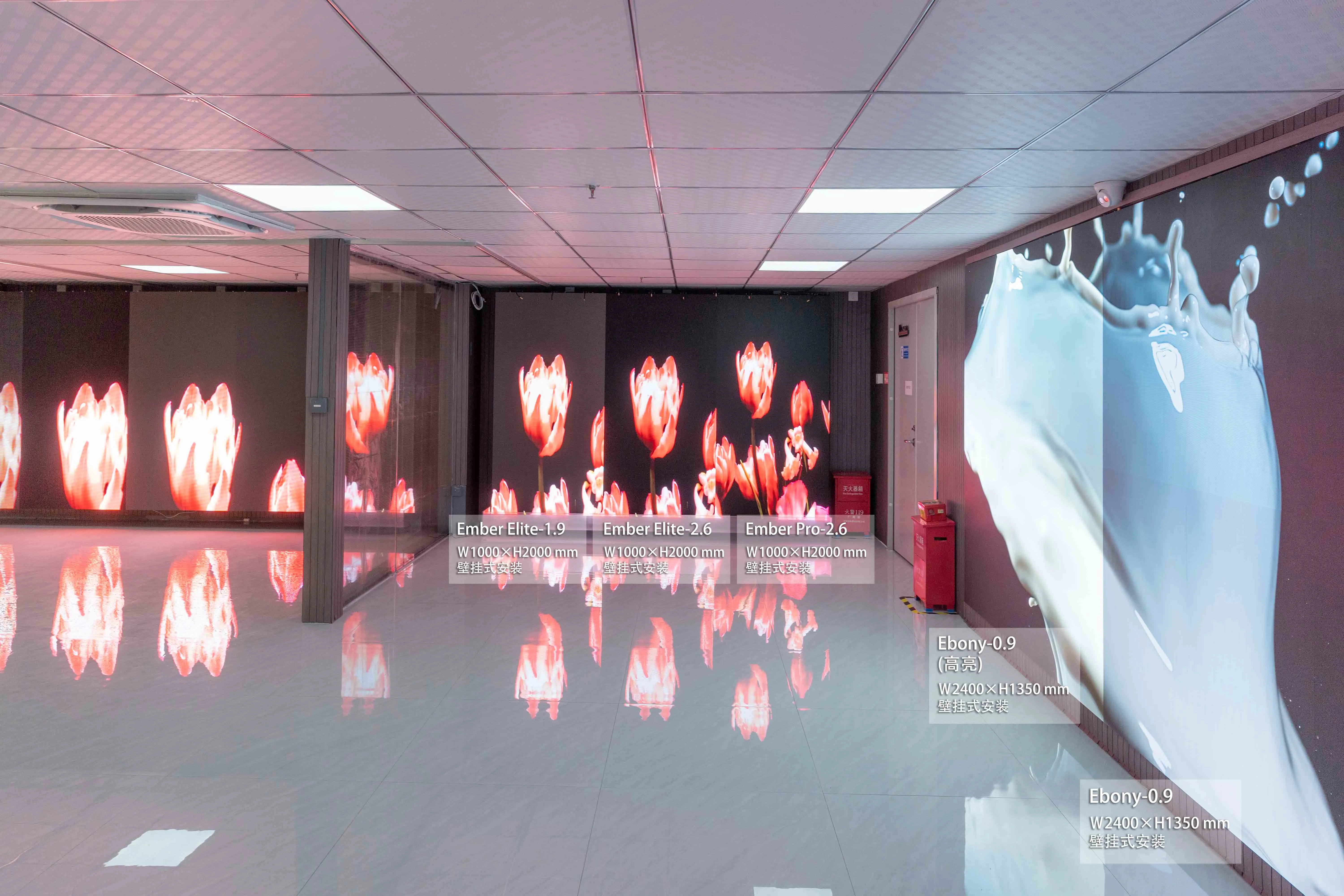 Showroom China (中文) (3)