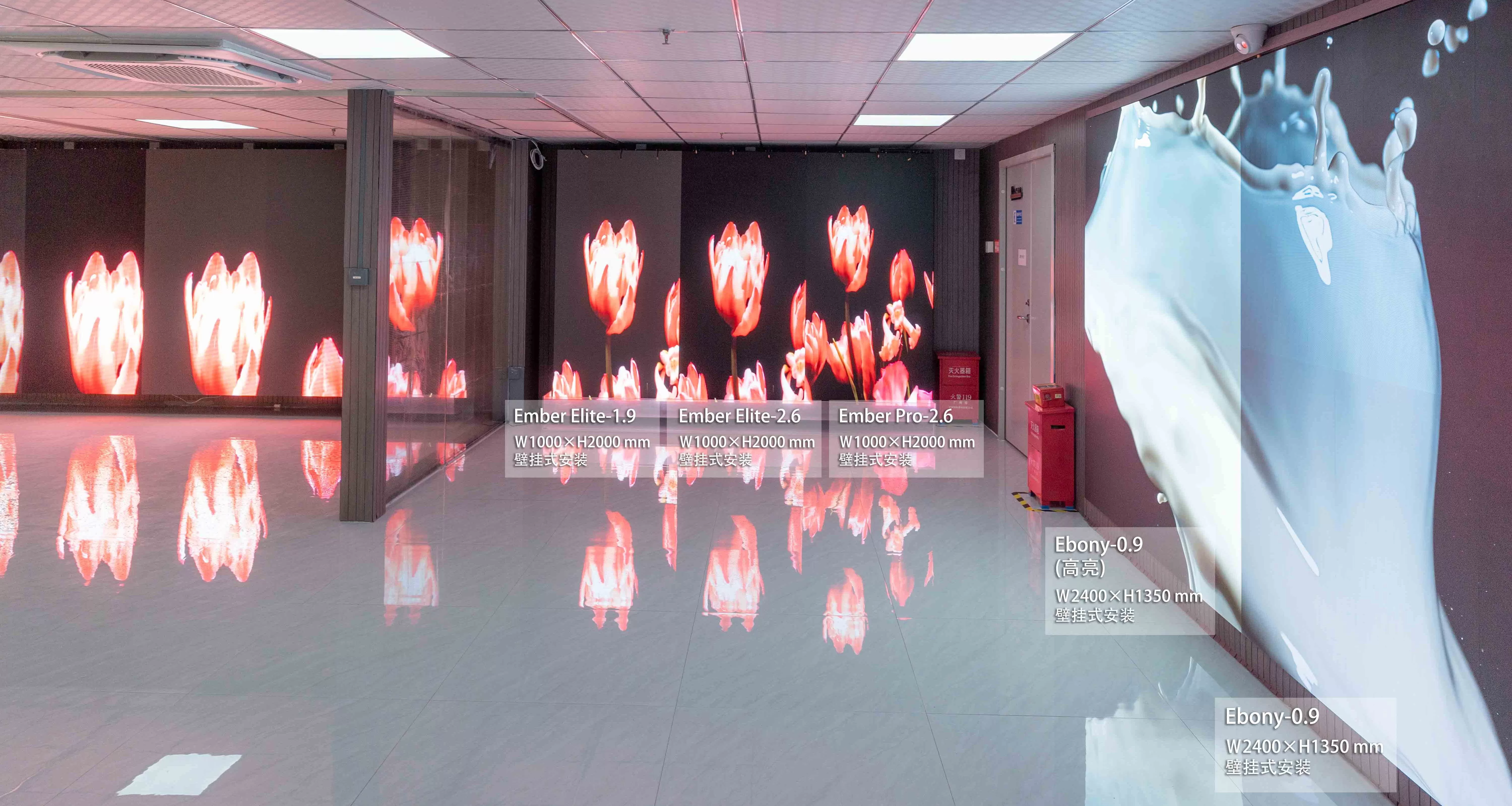 Showroom China (中文) (3)