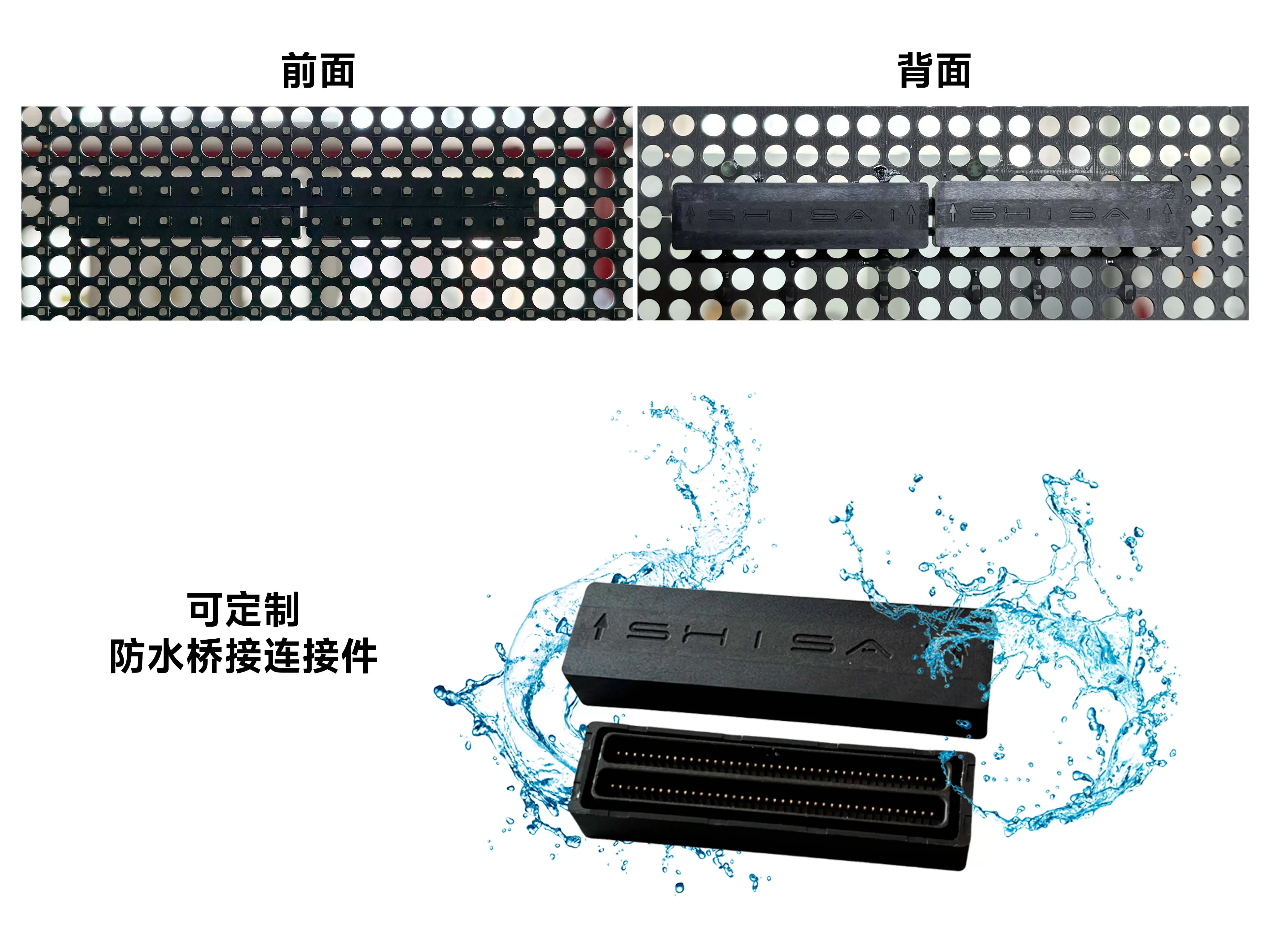 桥接升级